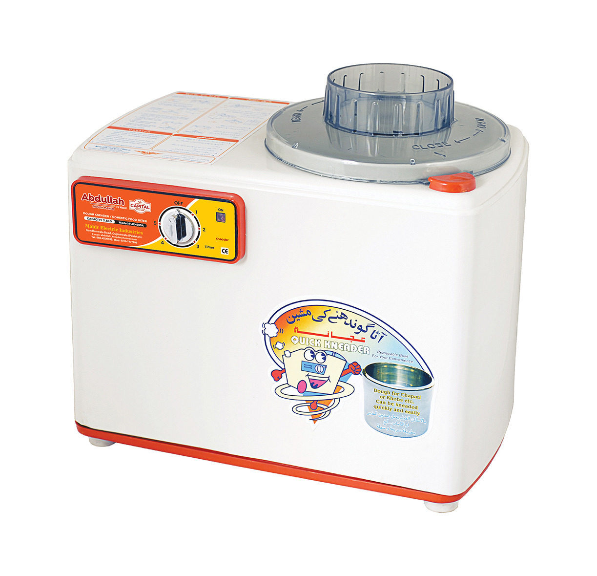 Dough Kneader - Image 2